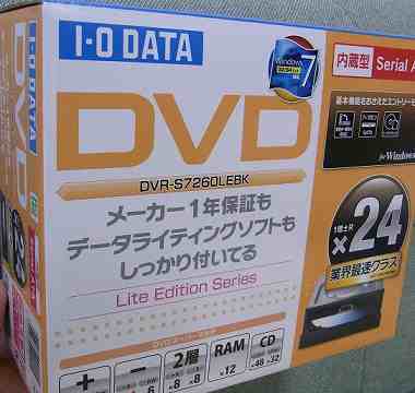 早いけど何か?!