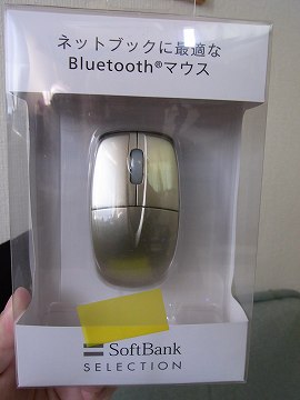 またゴールド的なネズミ