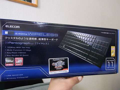 クリスタルのような透明感を持つワイヤレスフルキーボード