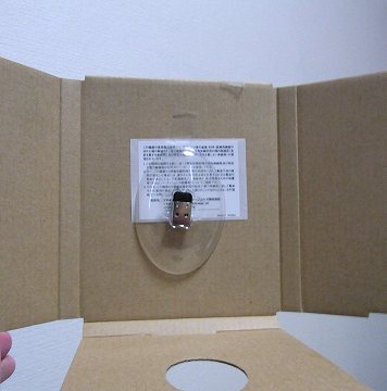 確かにフラストレーションフリーパッケージだ(笑)