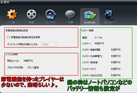 節電は冬場も心がけたいですね