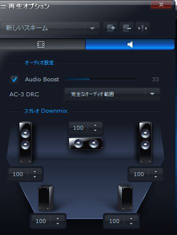 音声もかなり細かく設定可能