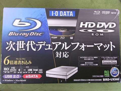 残念、HD-DVDには書き込めない><