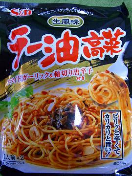 いったん冷めてから温めなすと馴染んで最高です><!!