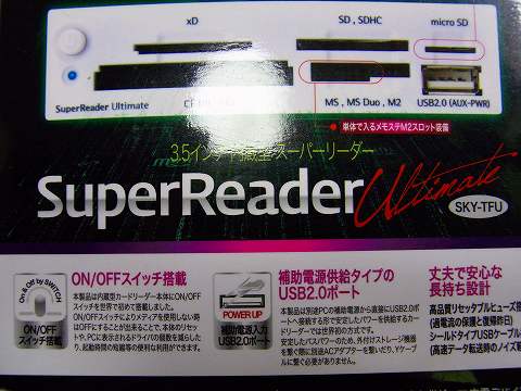 microSDの独立型スロットはやっり便利、microSDをアダプタなしで、させますしね。