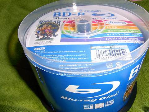 年末年始用かしら