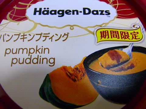 私はこれが一番おいしい気がします^^