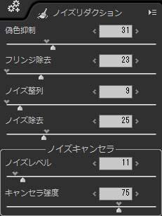 ウサギ ノイズリダクション.jpg