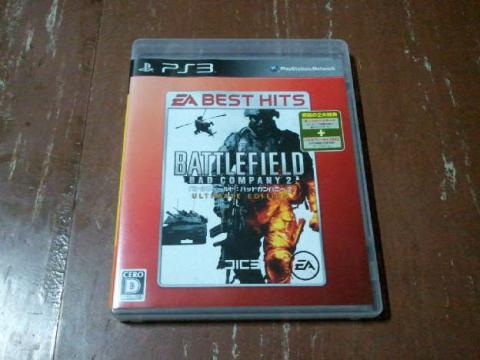 2011-09-09 23.46.34.jpg