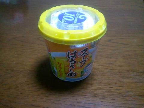 2011-09-27 19.59.29.jpg