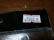 2011-11-13 20.57.11.jpg