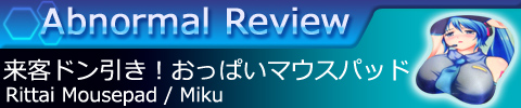 20分もかけたタイトル画像