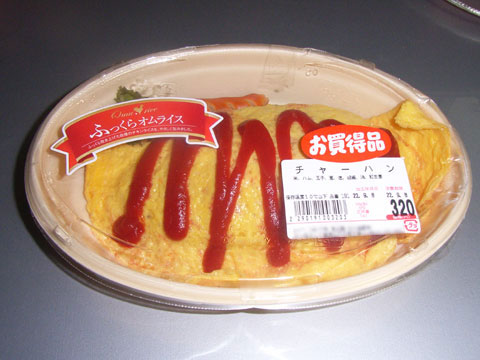 チャーハン