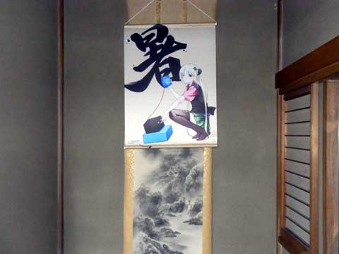 とこのまつくも