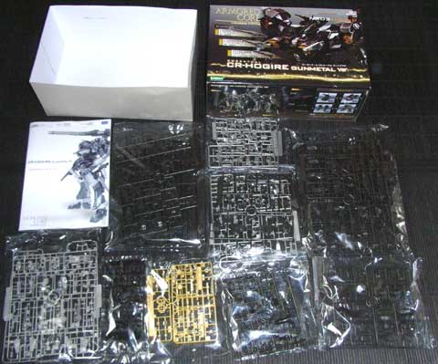 ホギャー(黒背景でゴメンネ)