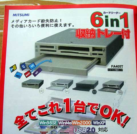 ちょっと欲しいんですけど