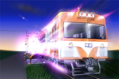 ぐおおおおおん! …って遊んでないで次いってみよう。