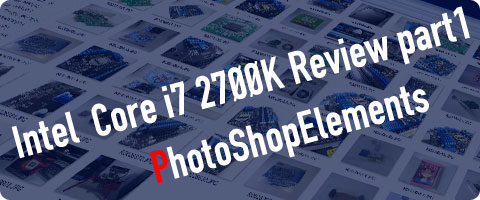 Part1 CPUパワー編