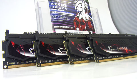 速さが足りない、1600駆動のスナイパー!G.Skill F3-12800CL9D-8GBSR2!