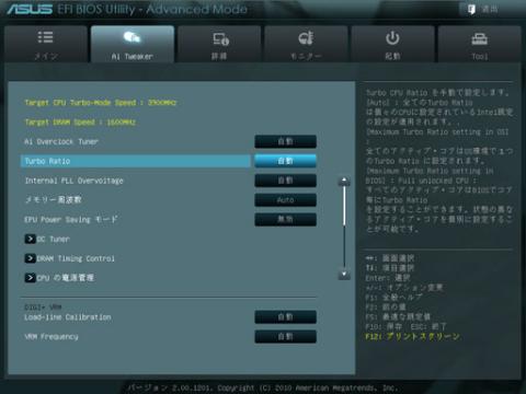 プリントスクリーンも撮れるんだぜ
