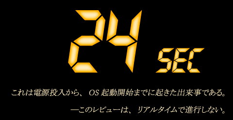 ASUS P8Z68-V PRO/GEN3レビュー後編 UEFIの24秒編