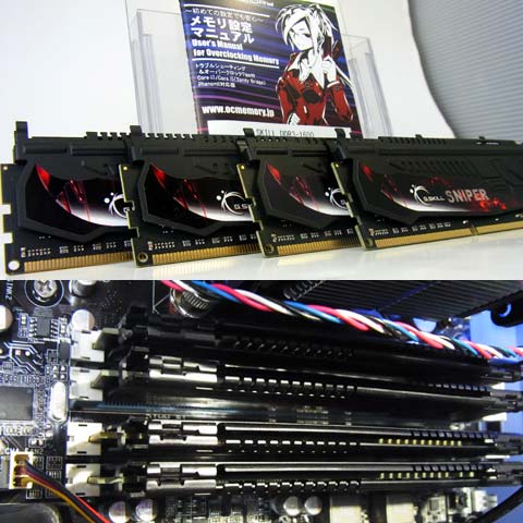 4連装スナイパーキャノン