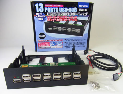 Ainexの本気 HUB-03