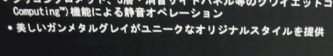 美しいガンメタルでユニークらしい
