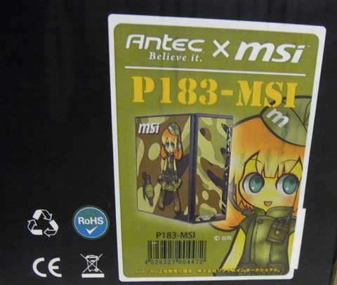 箱は通常P183と共通らしく、代理店ステッカーでのみ判別可能
