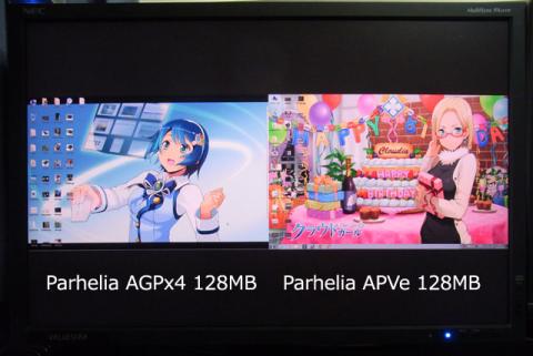 壁紙のツッコミは不可