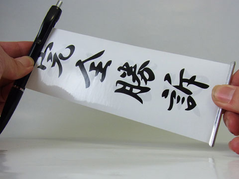 …新年一発目がこれかよと言ってもいけない。