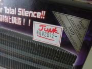 毎年1円高くなる