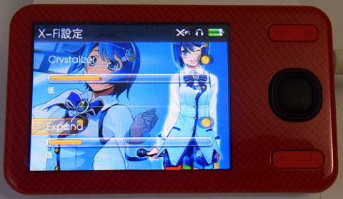 X-Fiエフェクト2種 強くしすぎるとウルサイ