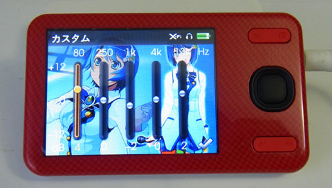 カスタムイコライザ 簡易だが効果はある