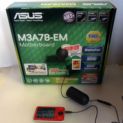 ASUSサウンド(違