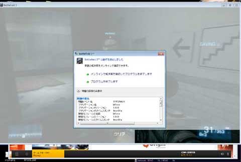 やっぱりかああああ