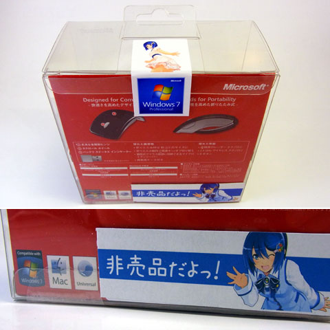 珍しくUltではなくProのオマケだからProのロゴ Macにも対応のななみさん