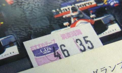 おすすめテープ