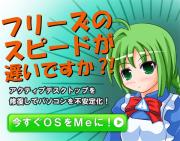 でぃーぷふりーず