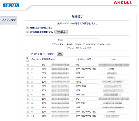どう見ても2番目が私のヤツ