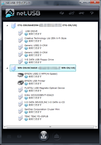 直出し3+USBハブ→4の7機器 ついでにETG側も繋げまくり 一応認識