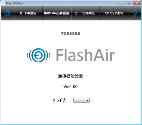 ドシンプルな設定ソフト