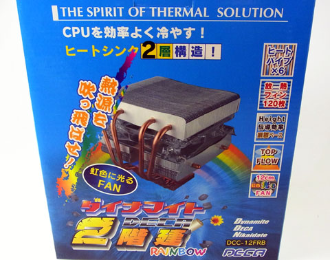 カオスなパッケージ