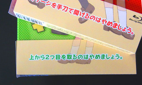 謎のキャッチにドキっとさせられる。2つ目とってゴメンナサイ。