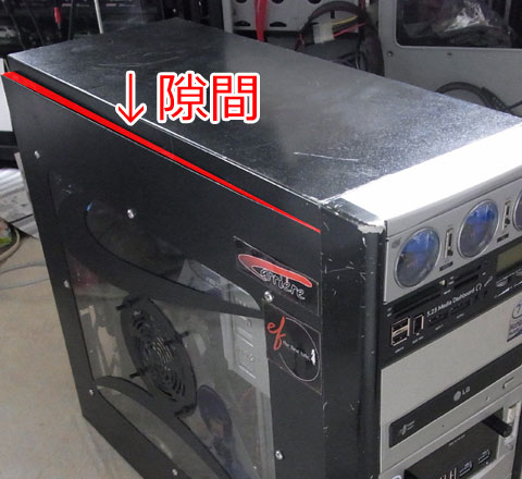 それ閉まってるって言わないから!