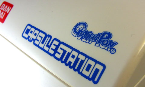 バンダイなので「ガシャポン」。