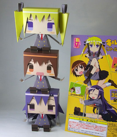 夢のトリプル(地味にバランスが難しい)