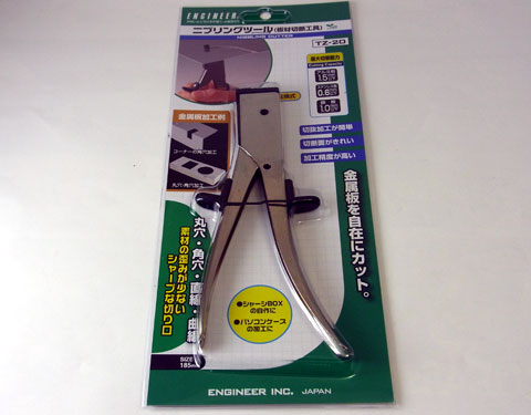 2000円でおつりがくる