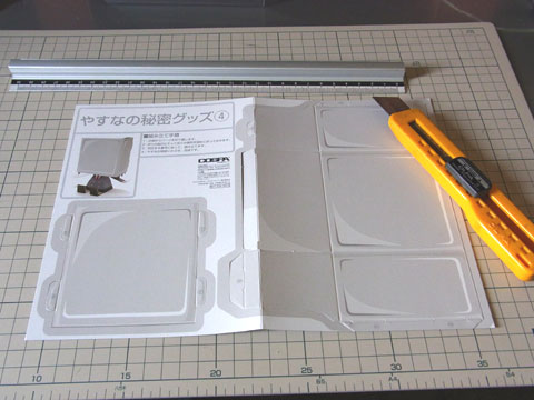 カッターと定規がパワーアップしている気がする