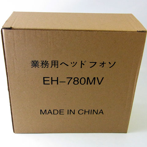 業務用ヘッドフォソ